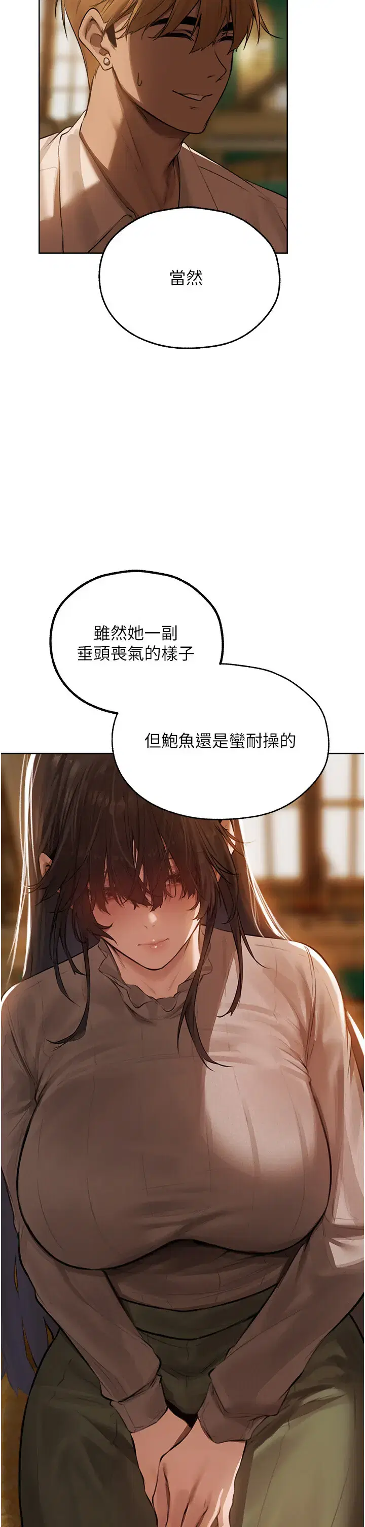 第99話