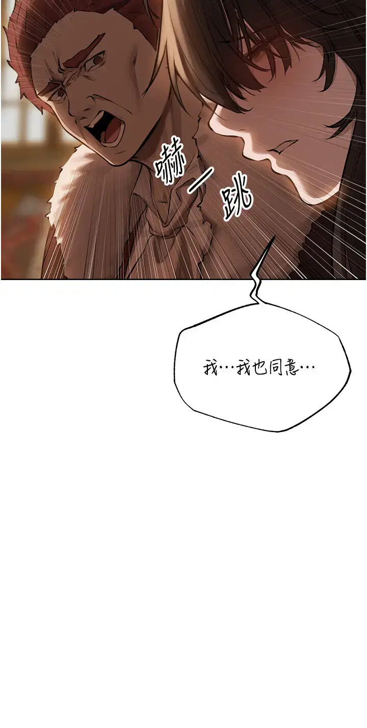 第99話