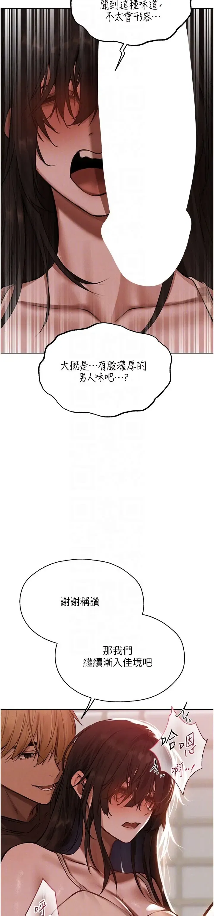 第100話