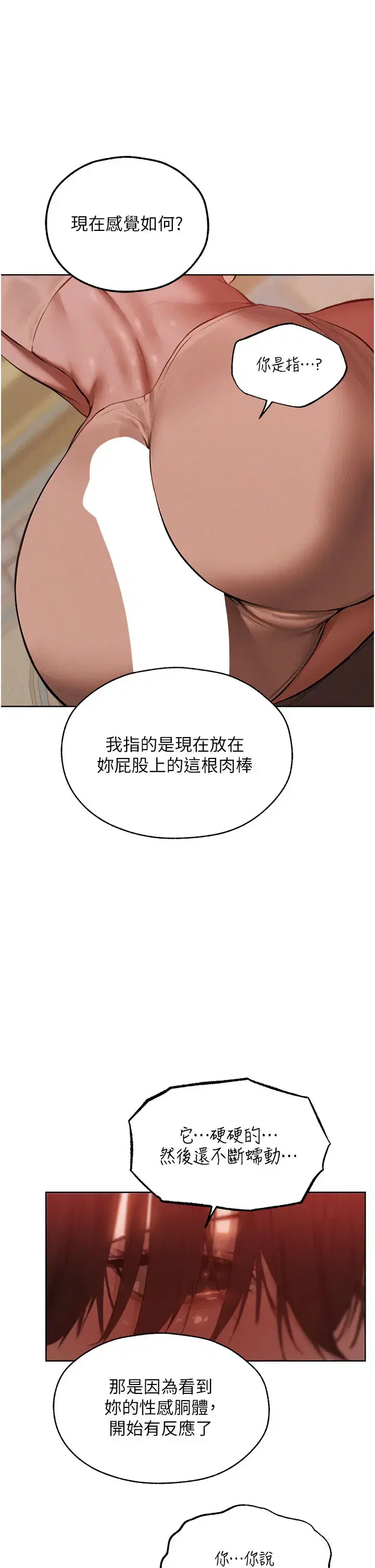 第100話