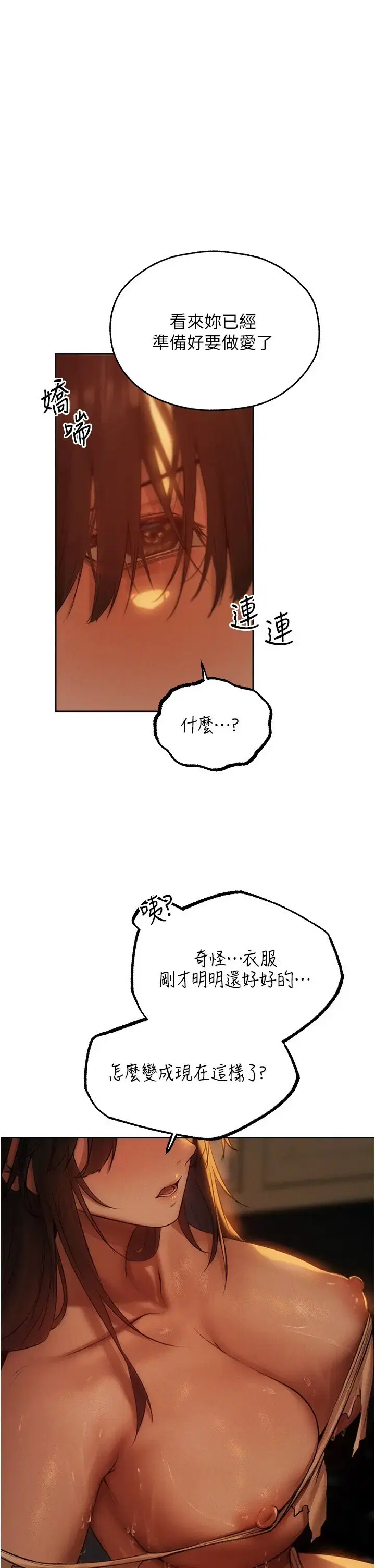 第101話