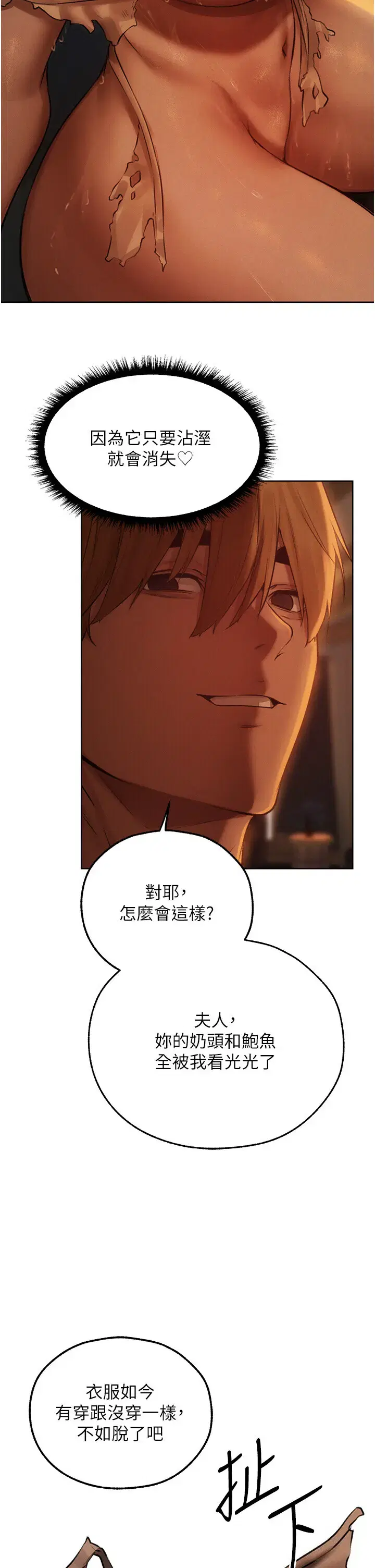 第101話
