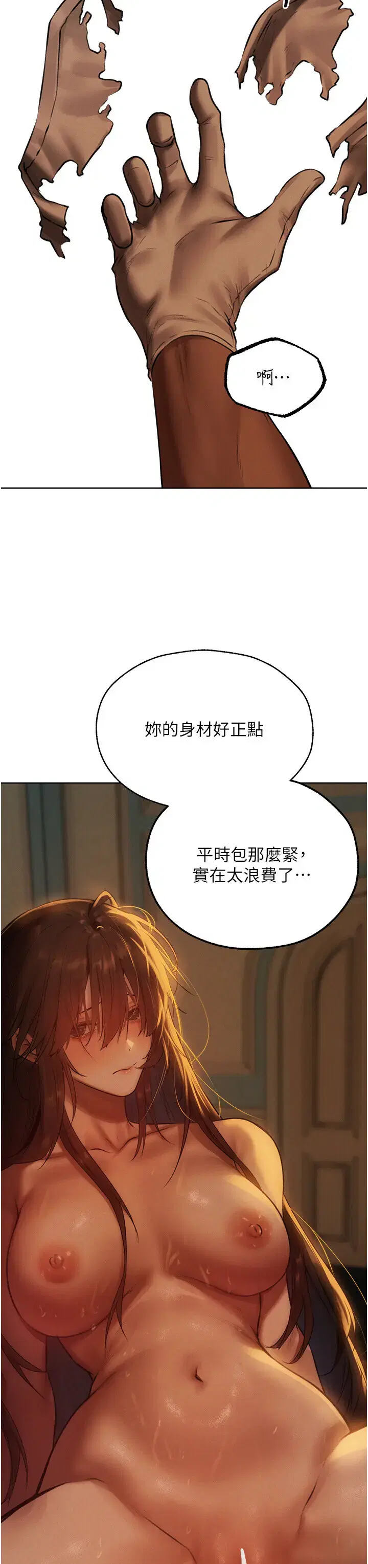 第101話