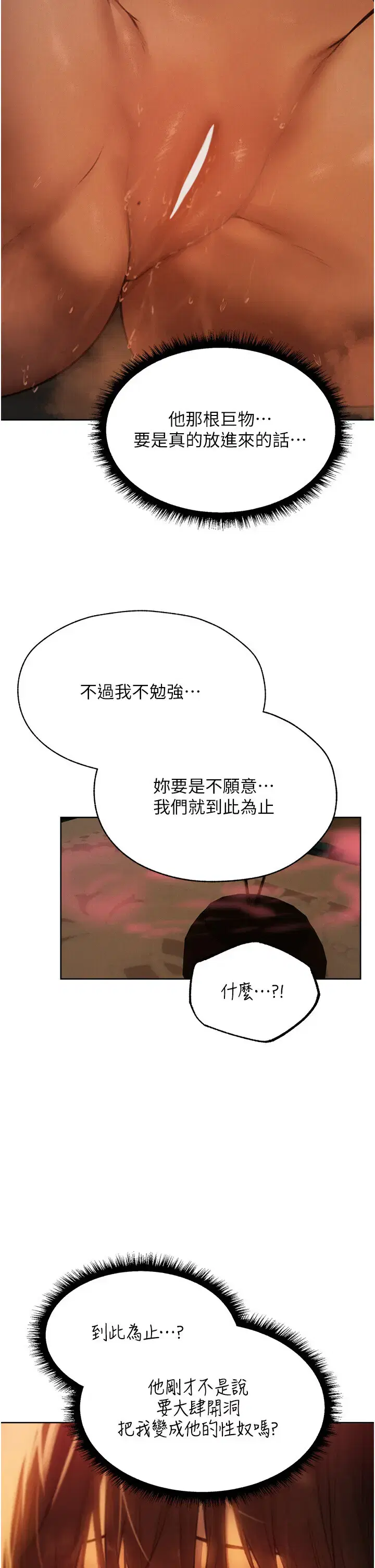 第101話