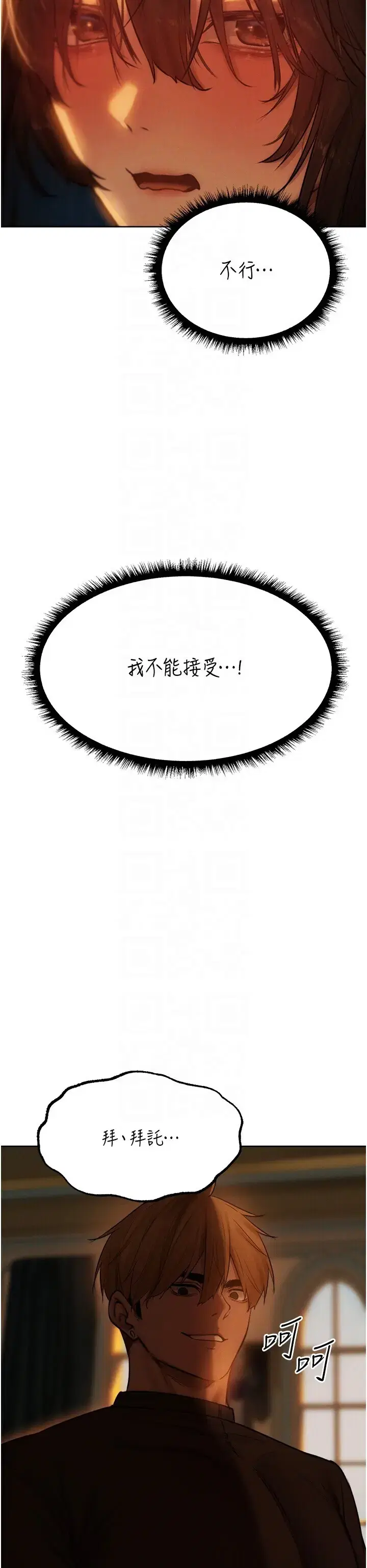 第101話