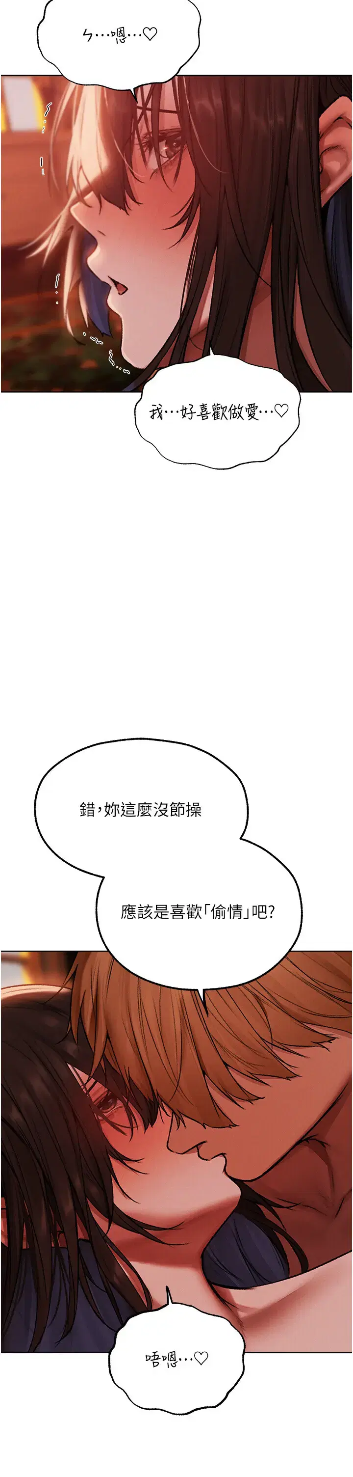 第102話