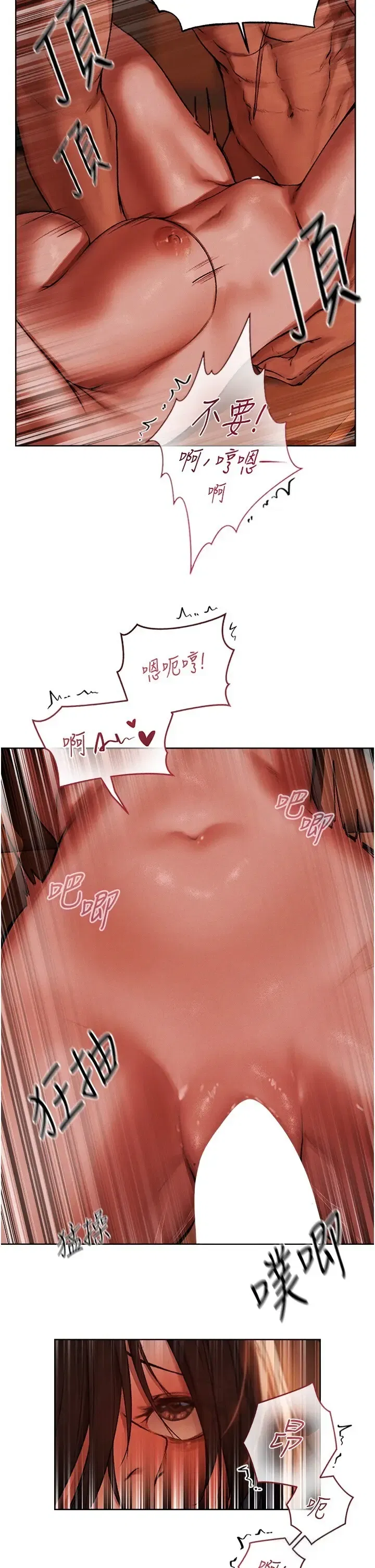 第102話