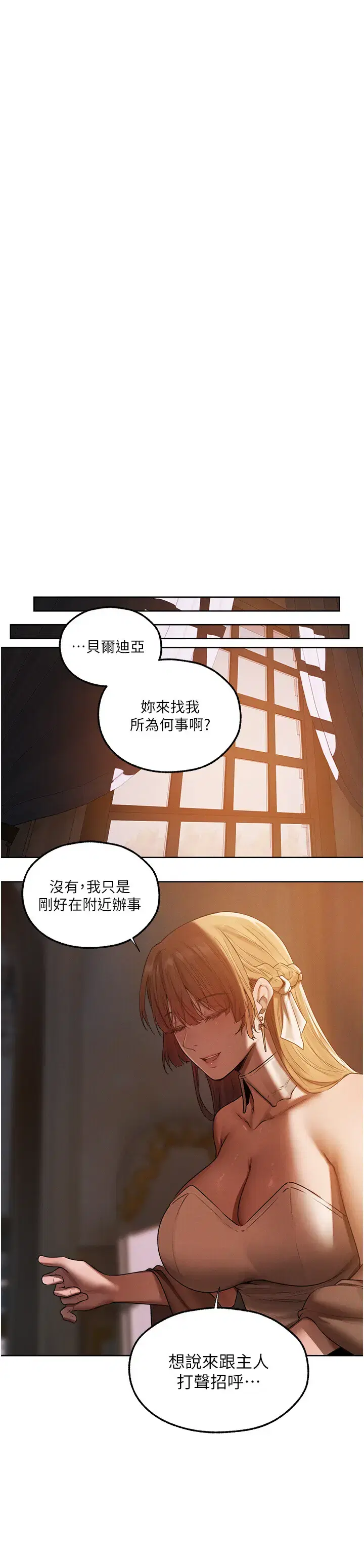 第103話