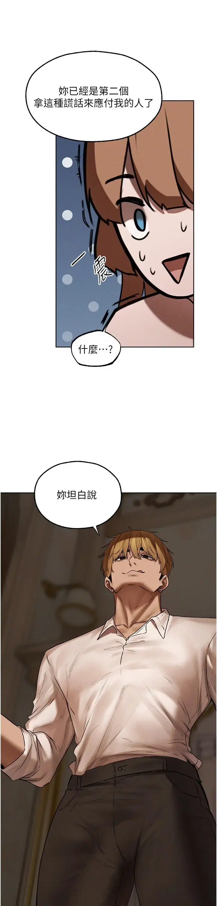 第103話