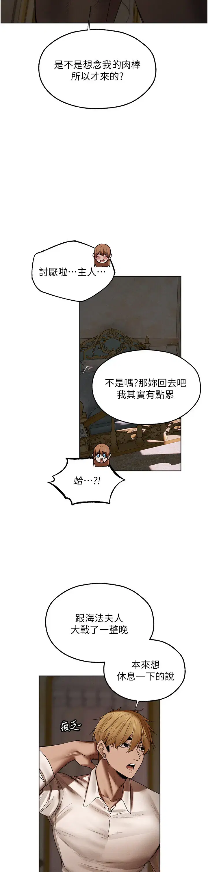 第103話