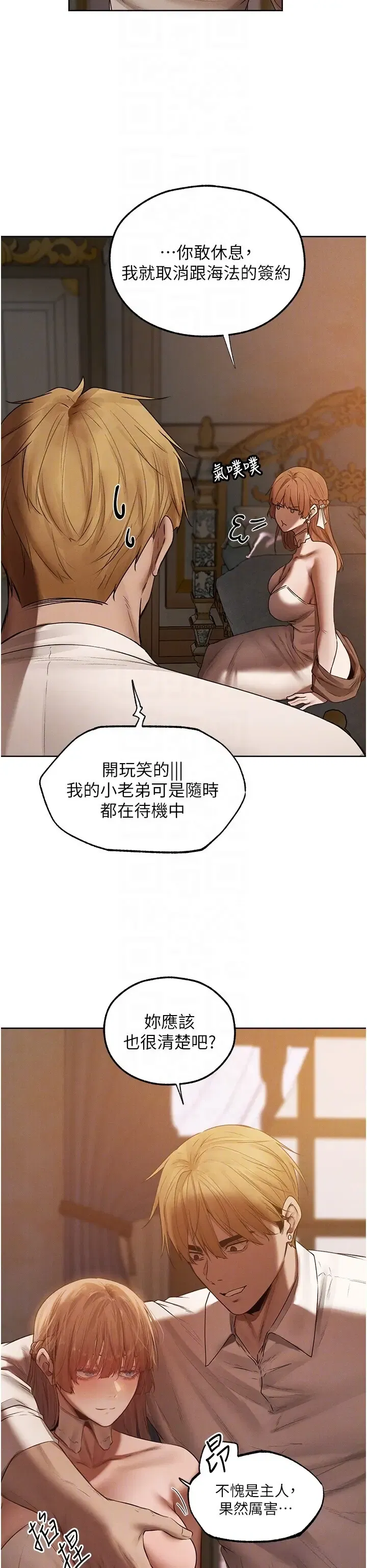 第103話