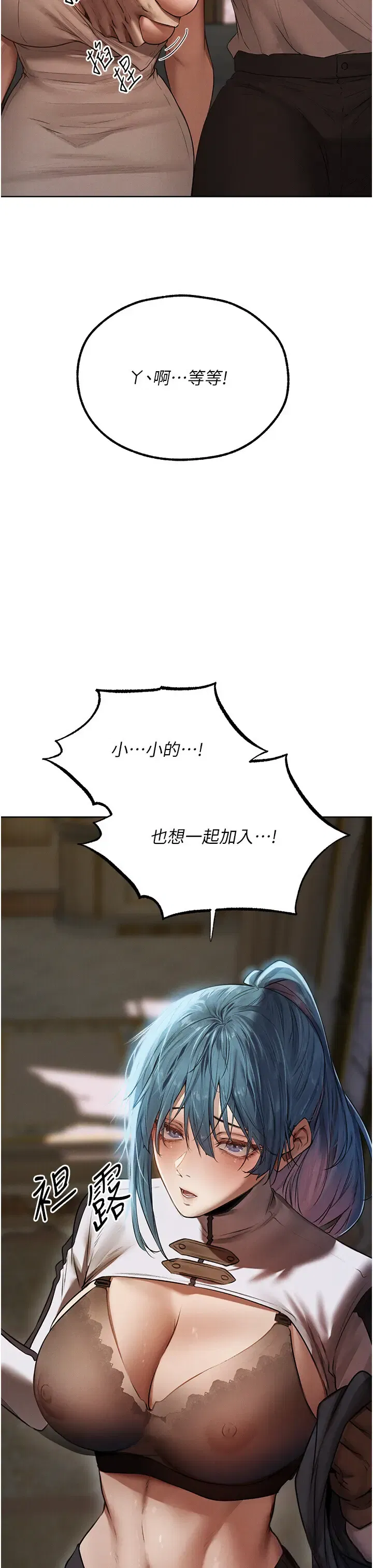 第103話