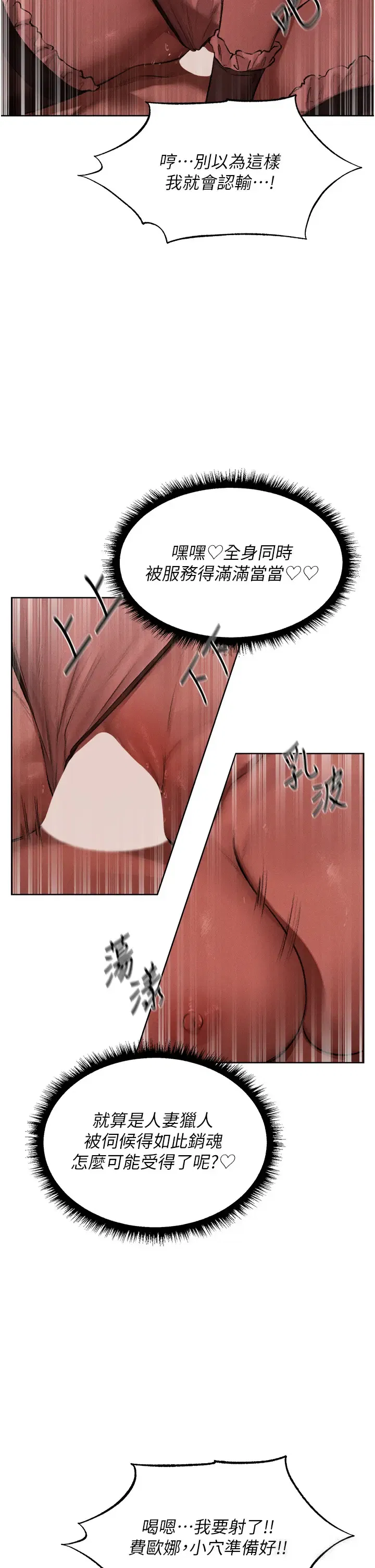 第104話