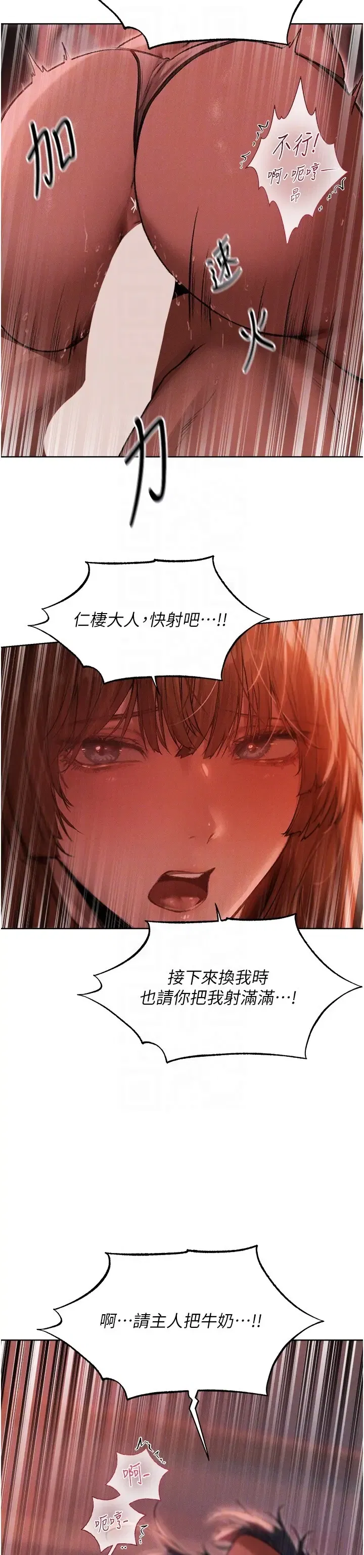 第104話