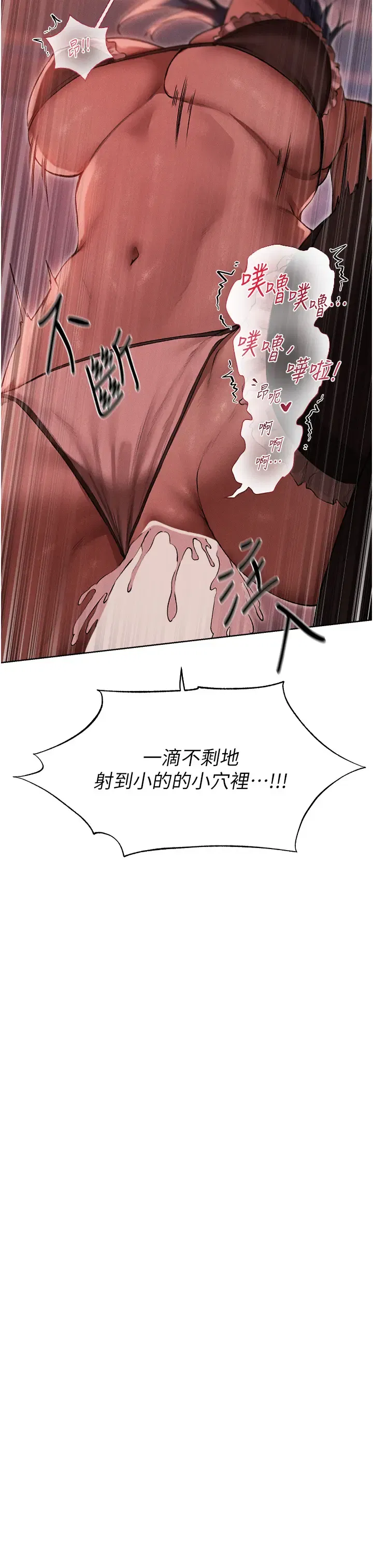 第104話