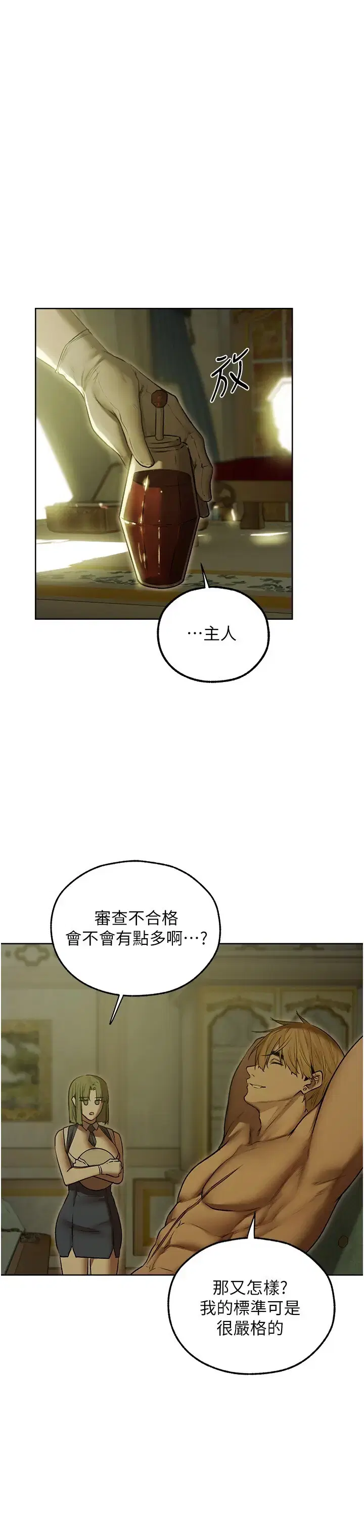 第106話