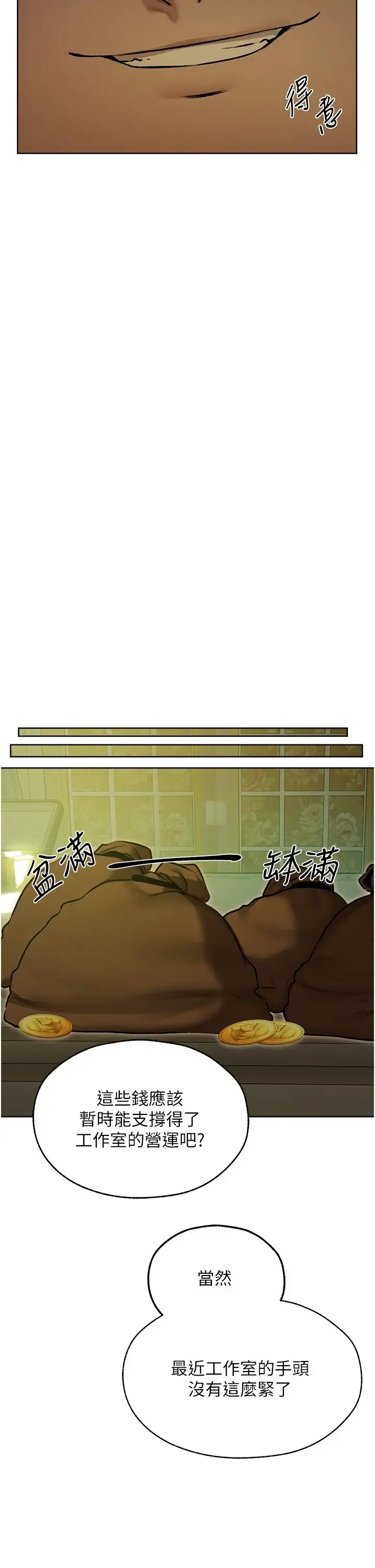 第106話