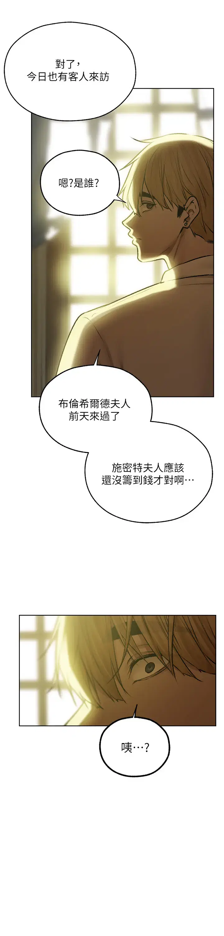 第106話