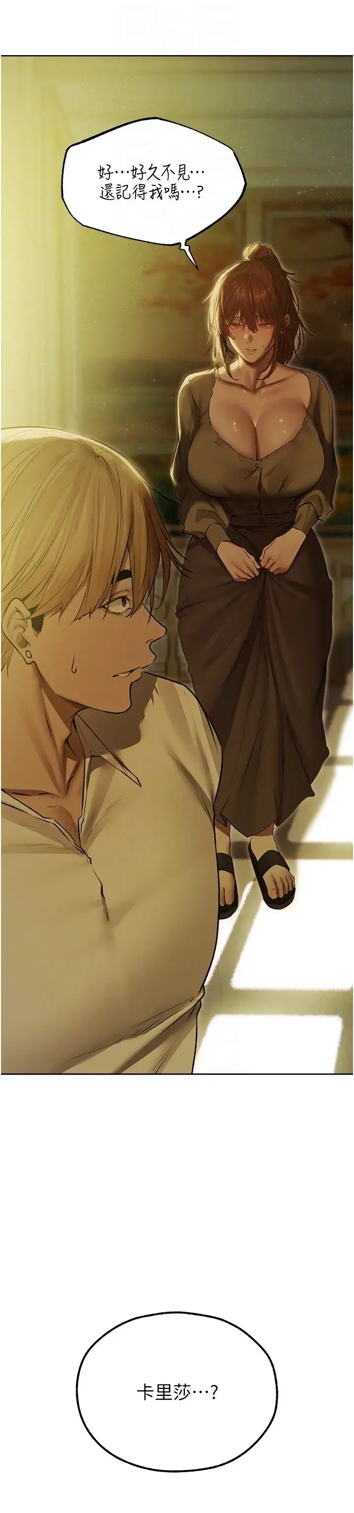 第106話