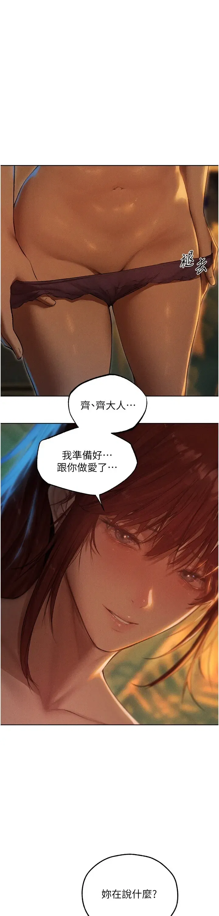 第107話