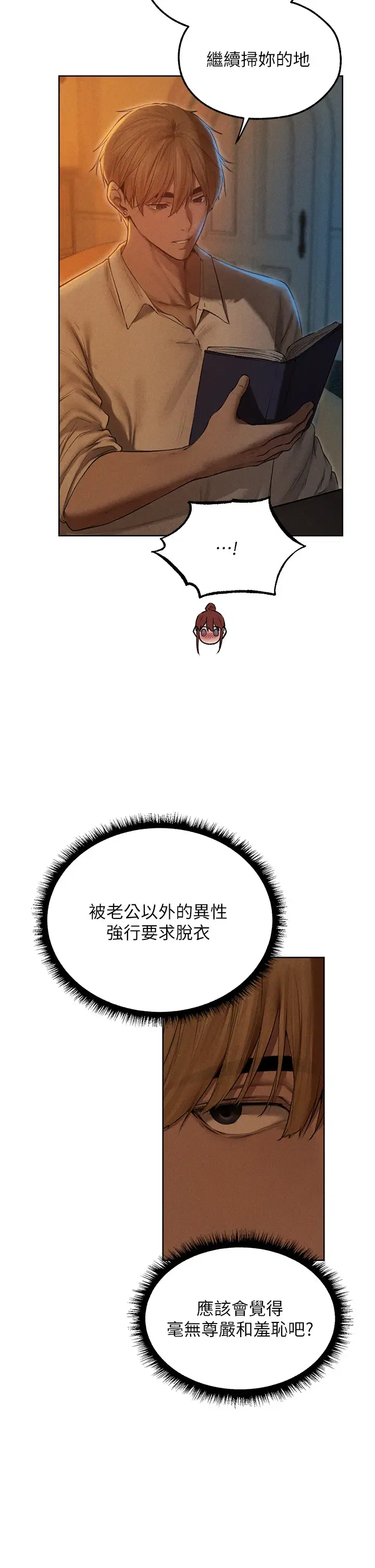 第107話