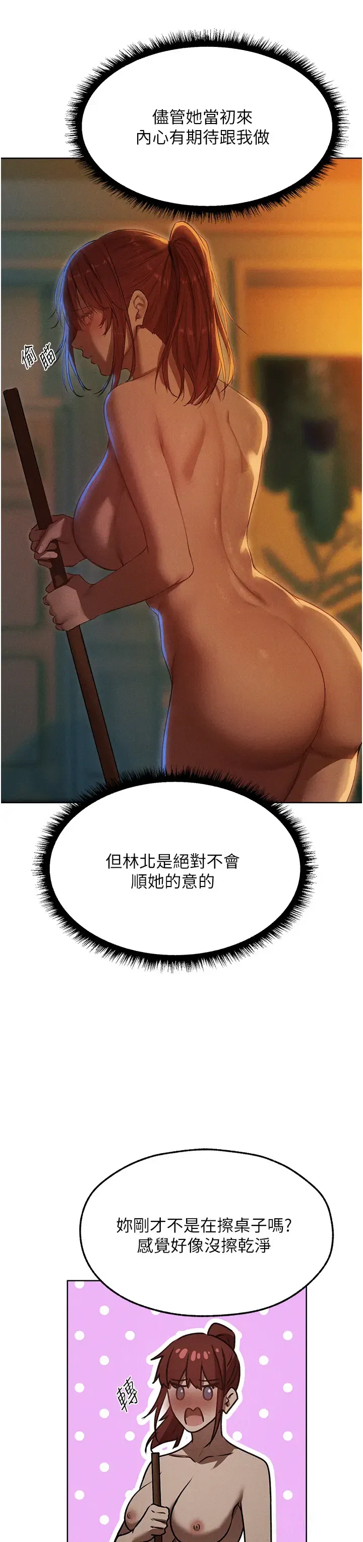 第107話