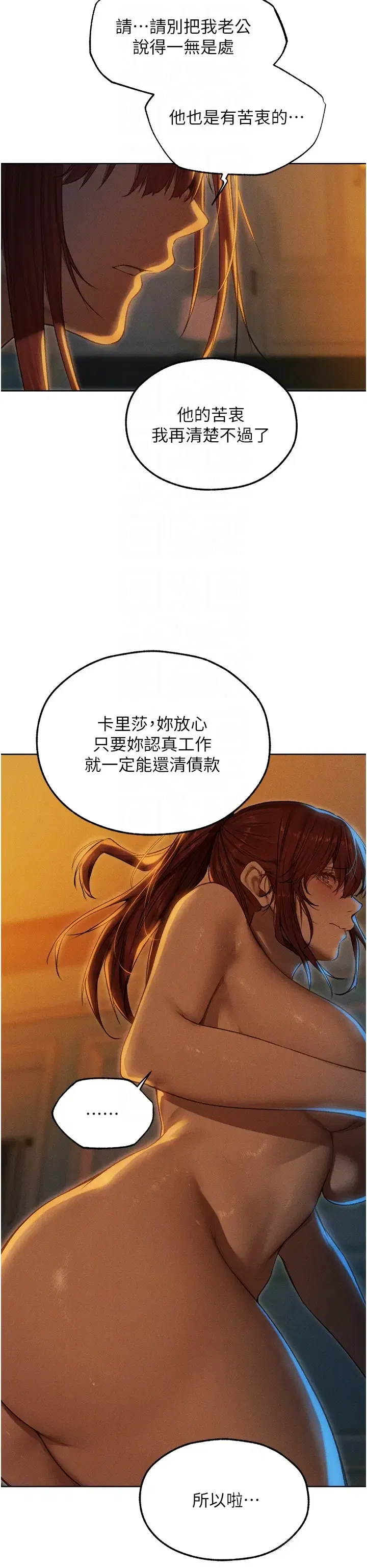 第107話