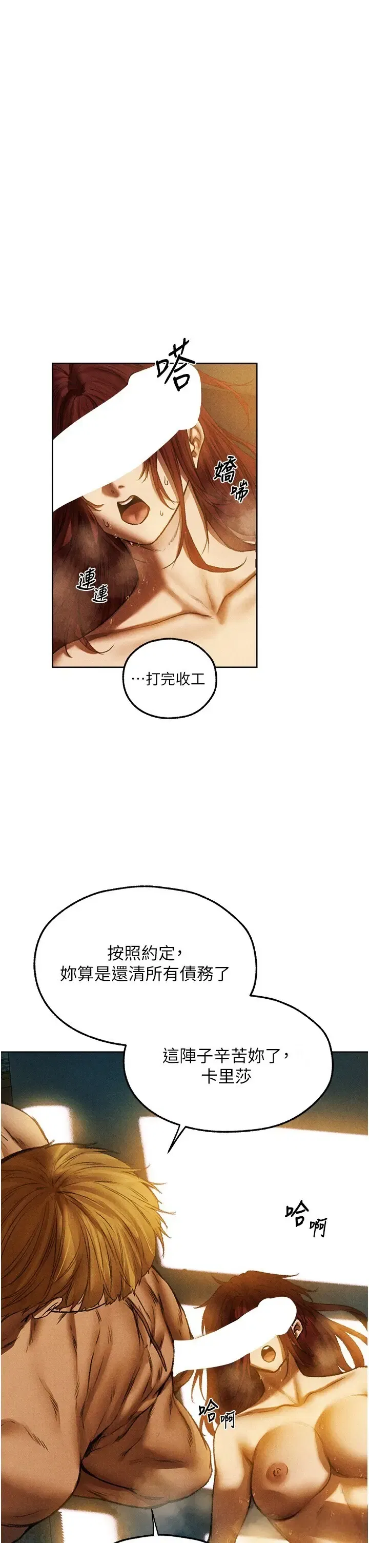 第108話