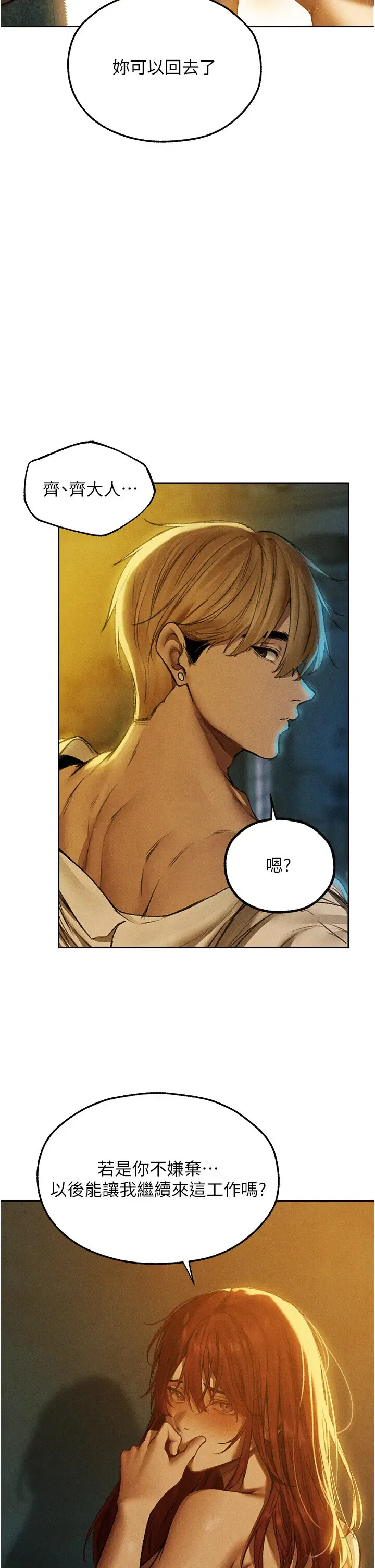 第108話