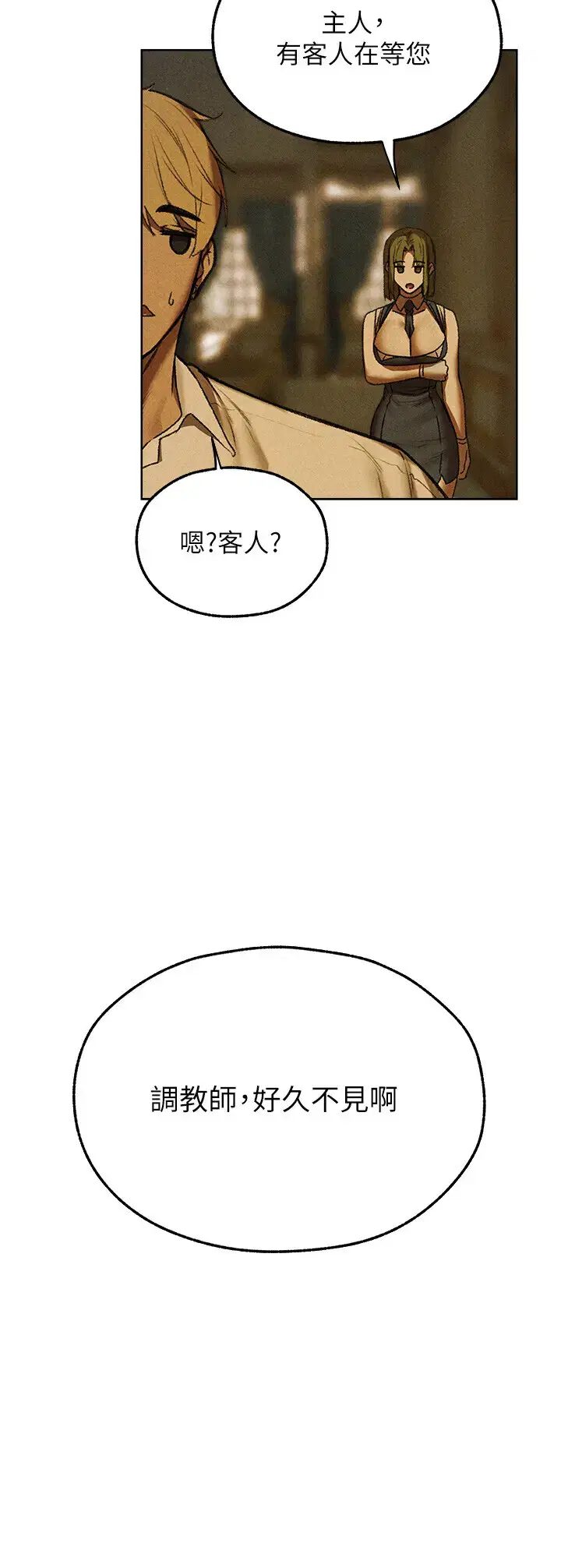 第108話