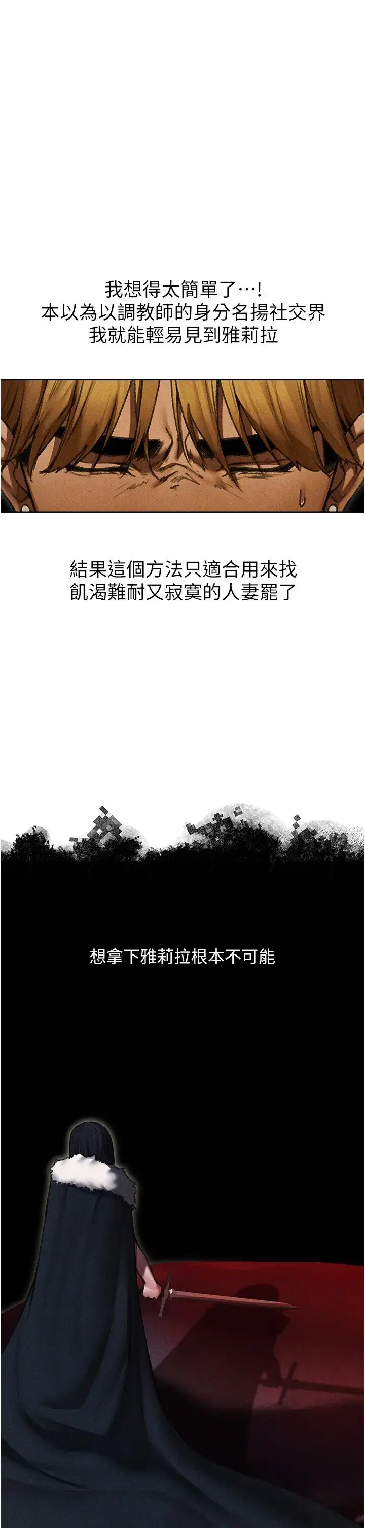 第109話