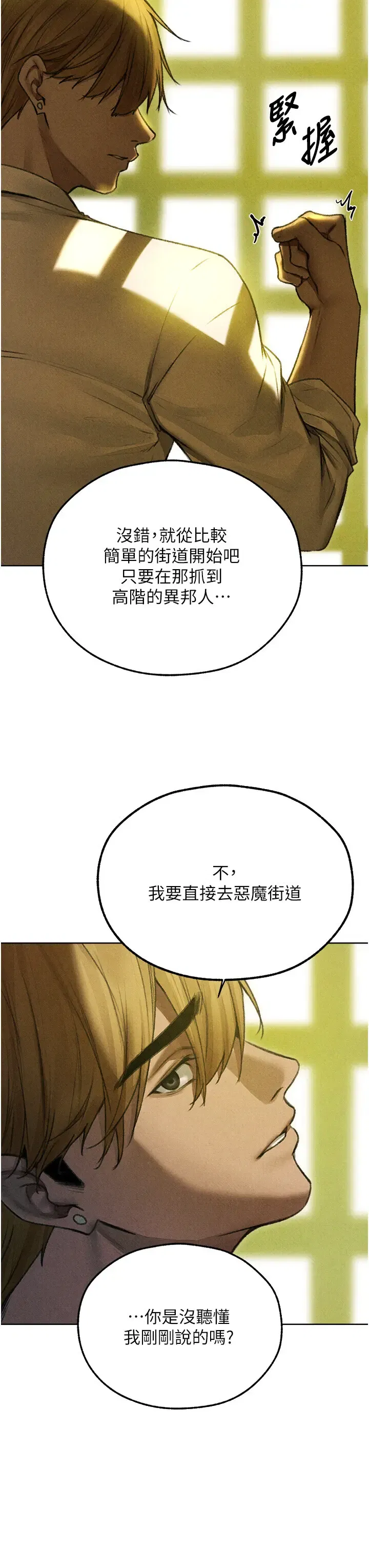 第109話
