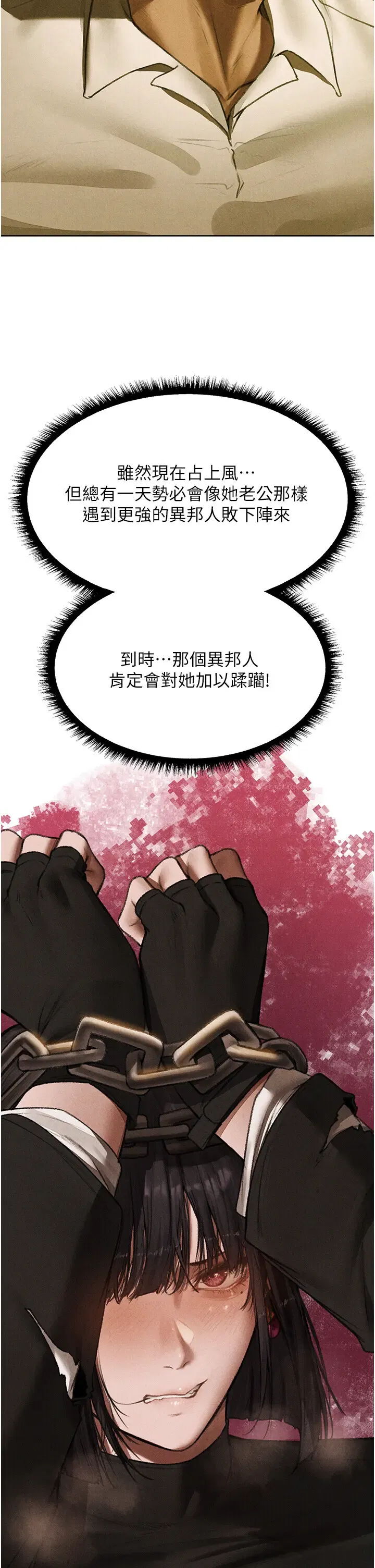第109話