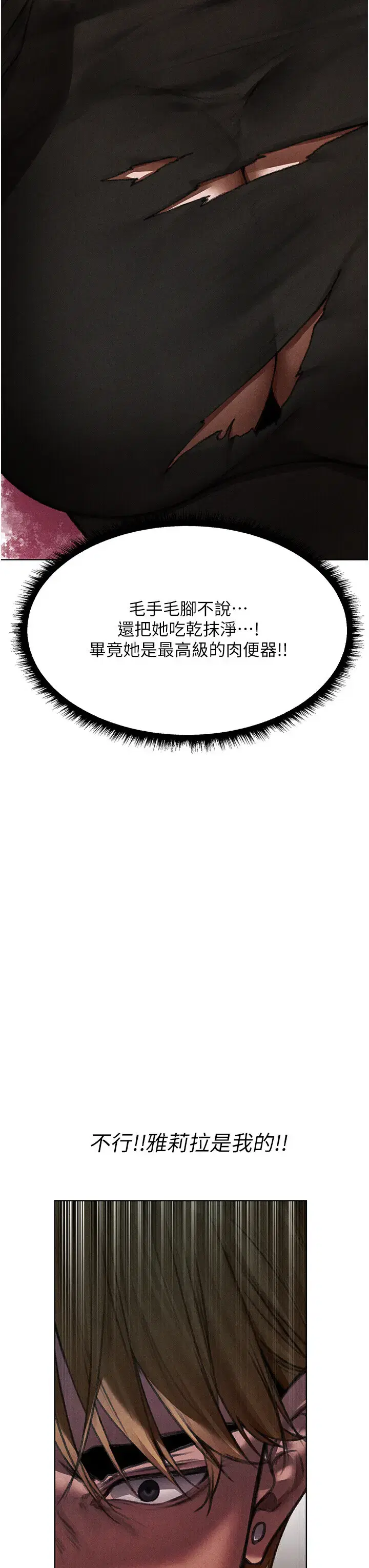 第109話