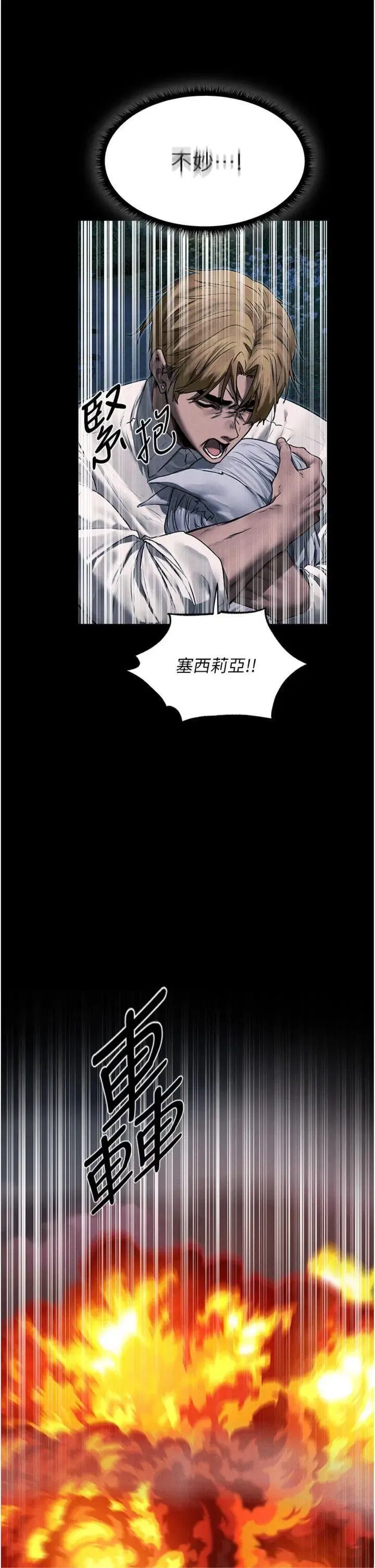 第112話