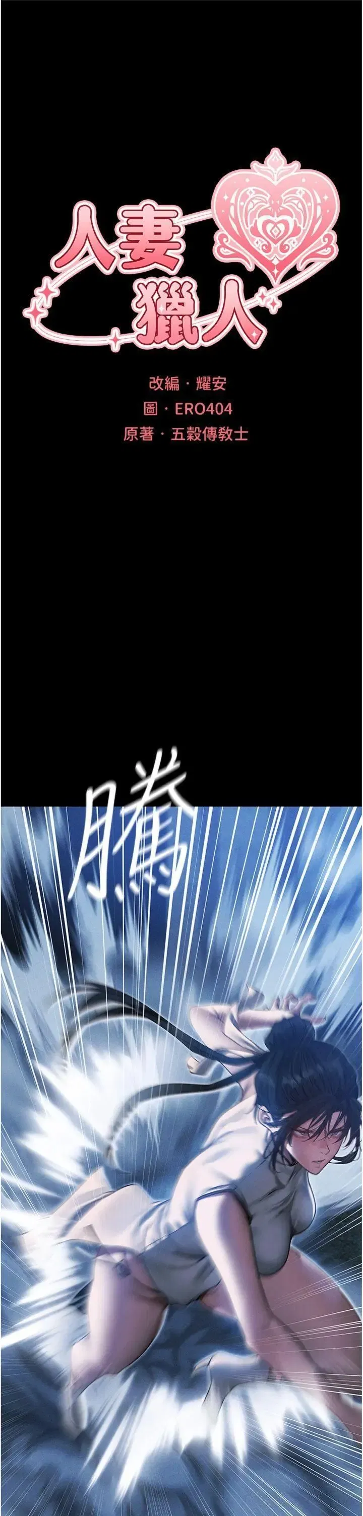 第112話