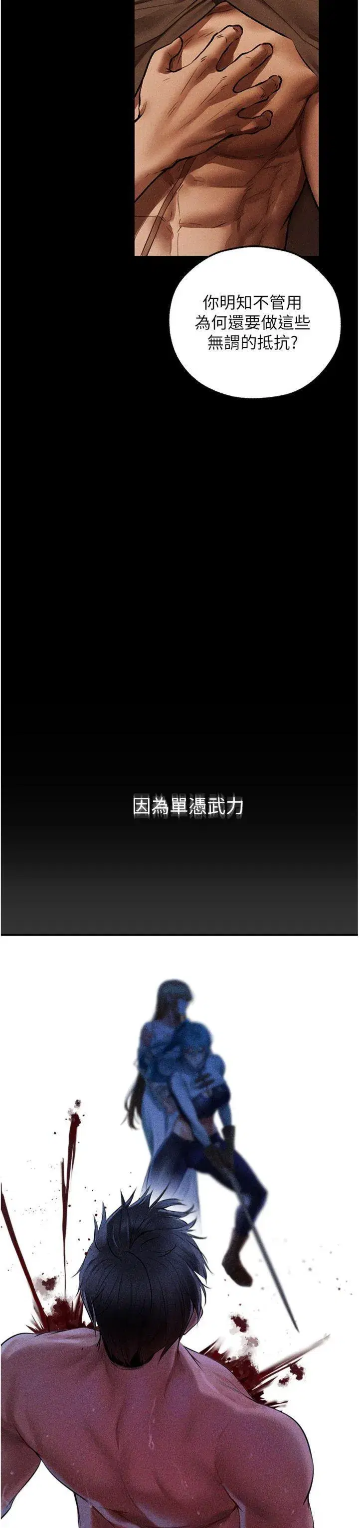 第113話