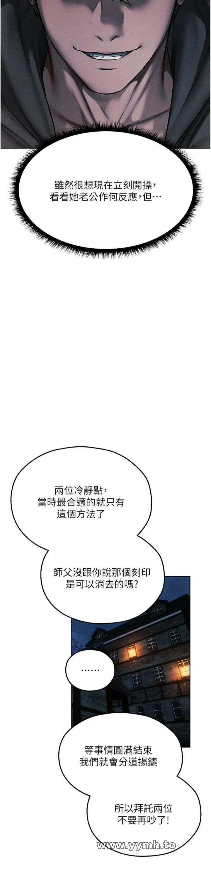 第113話