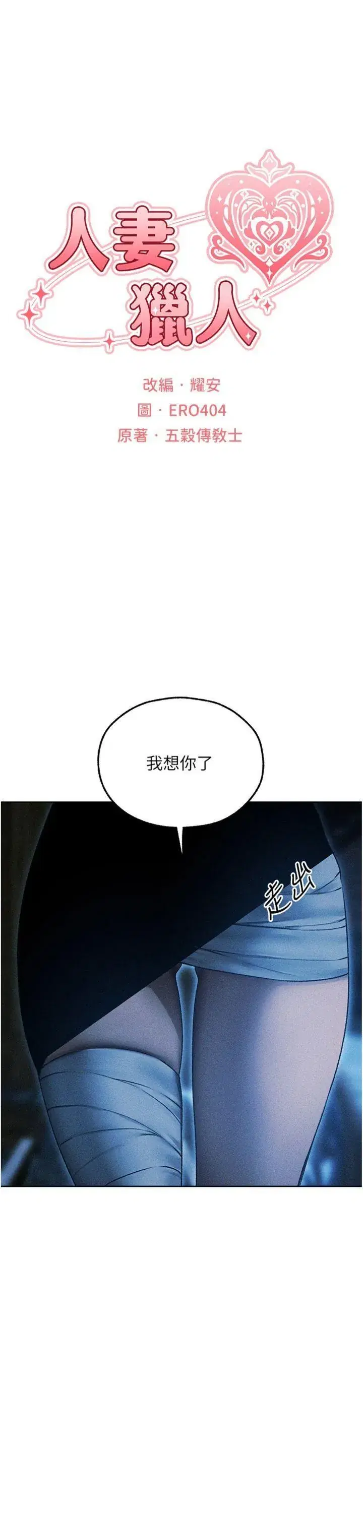 第113話