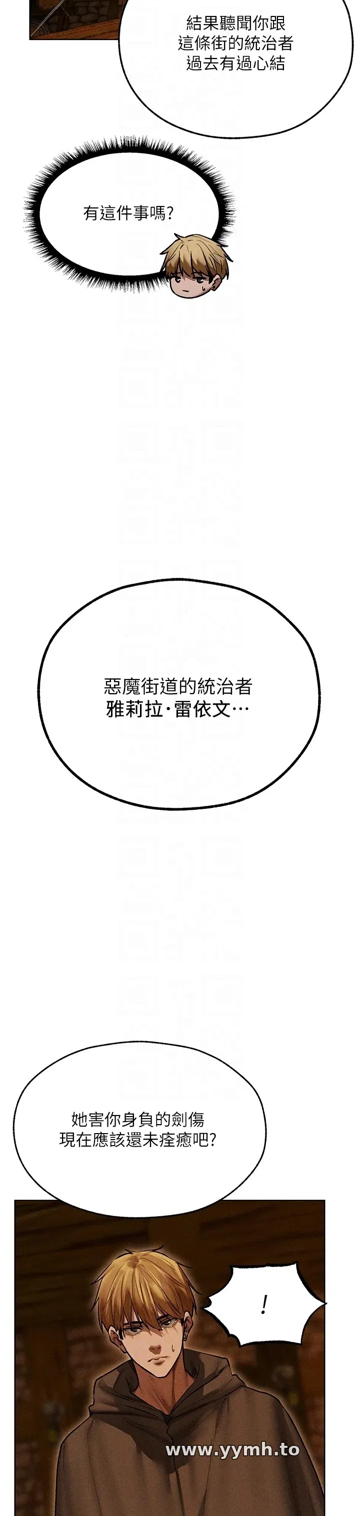 第114話