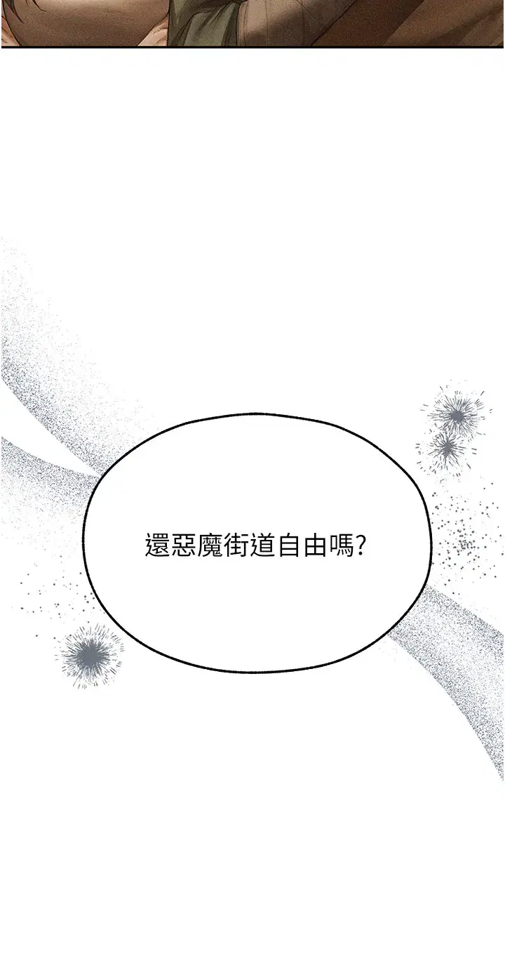 第114話