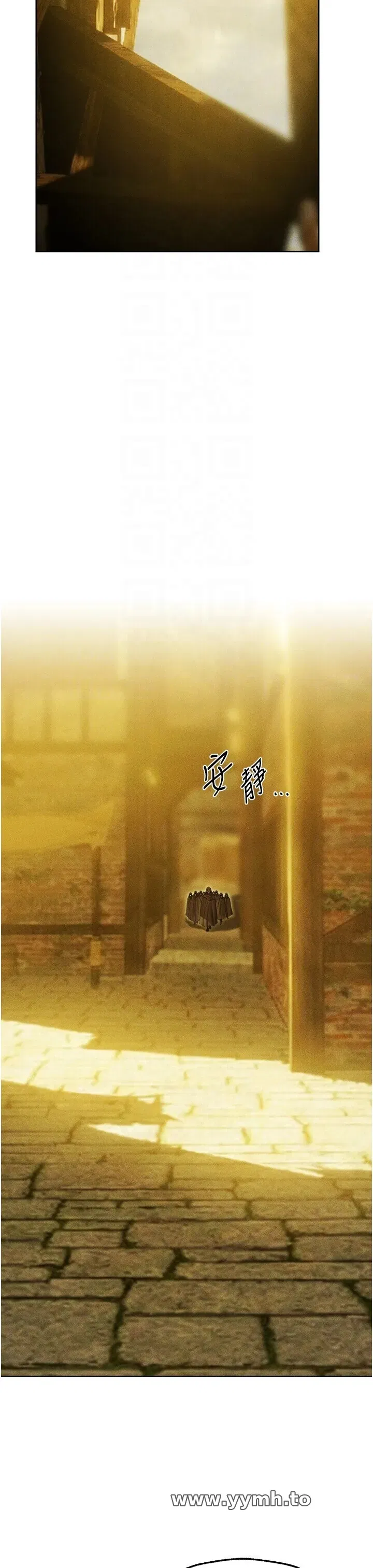 第118話 - 第24页