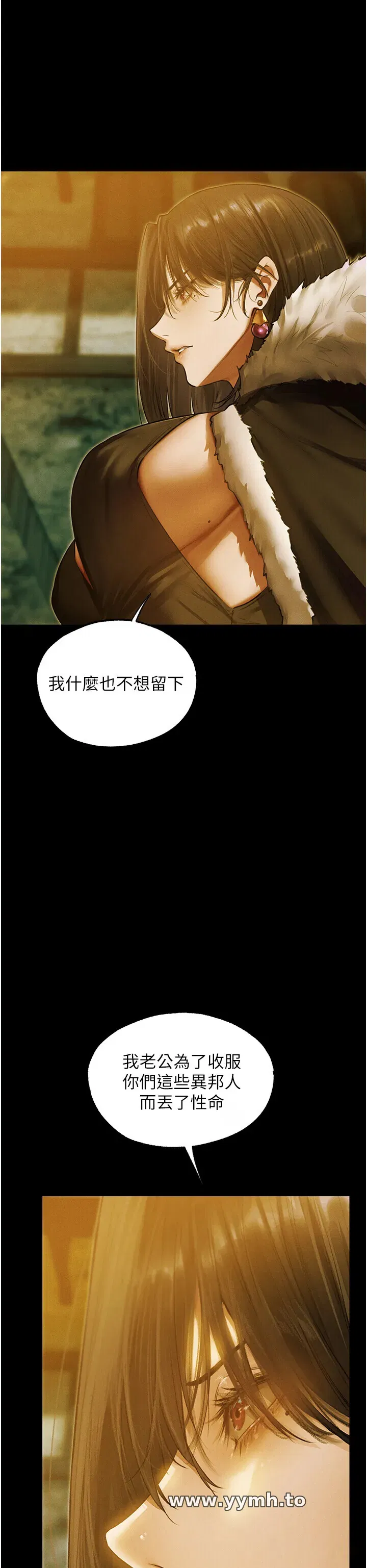 第119話