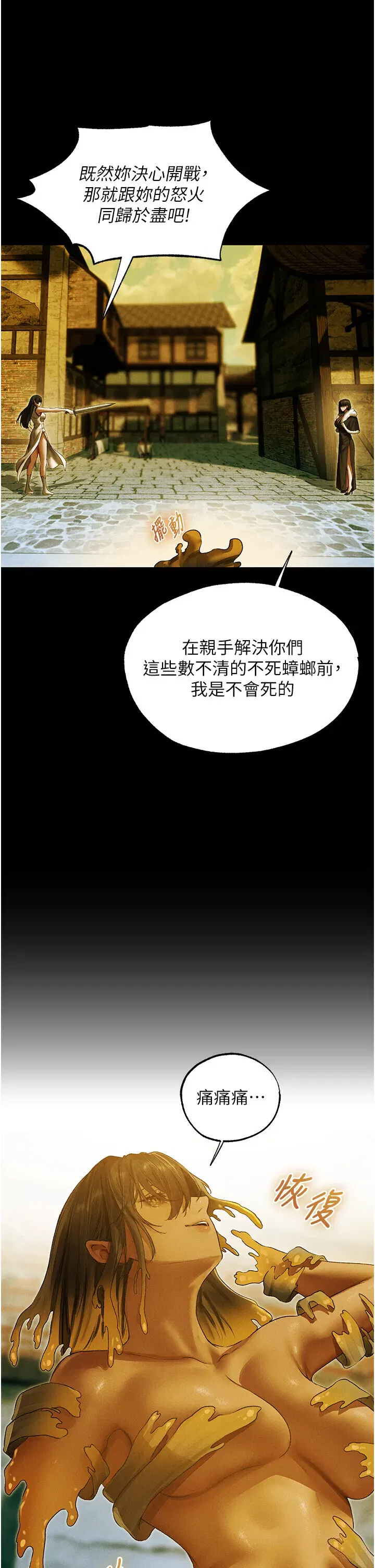 第119話