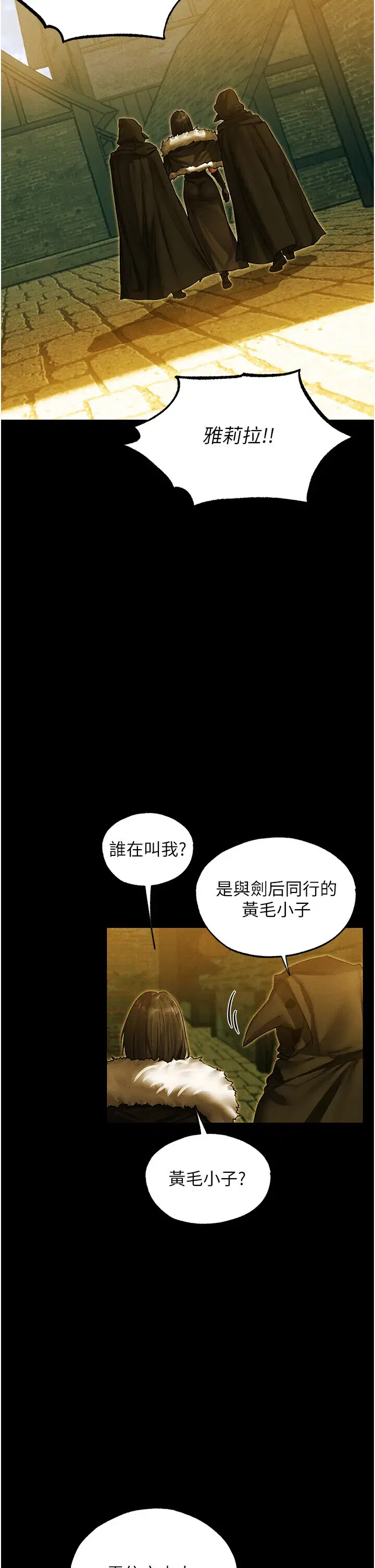 第119話