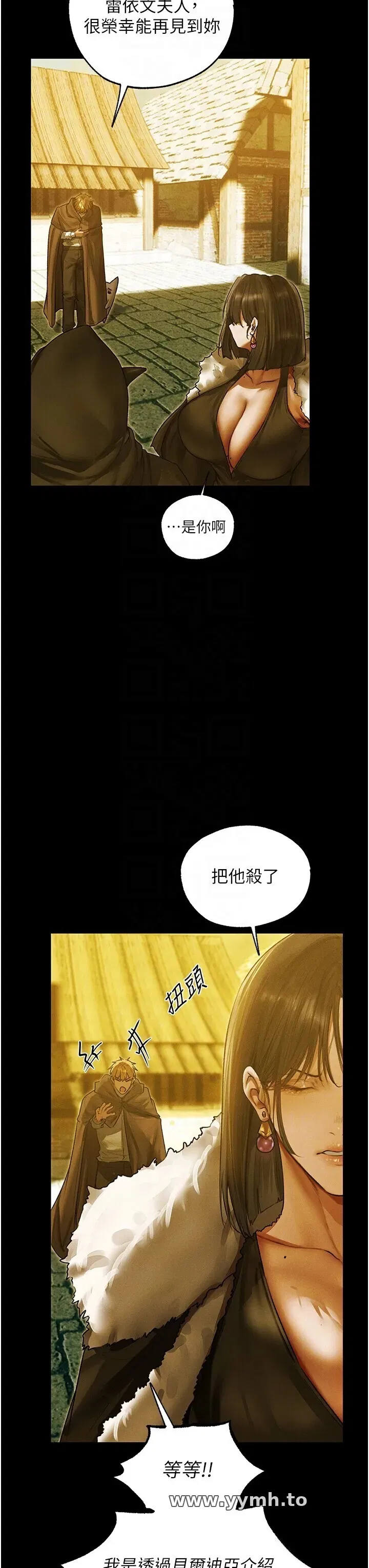 第119話