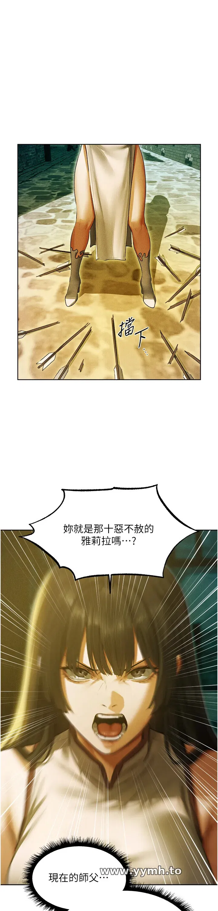 第119話