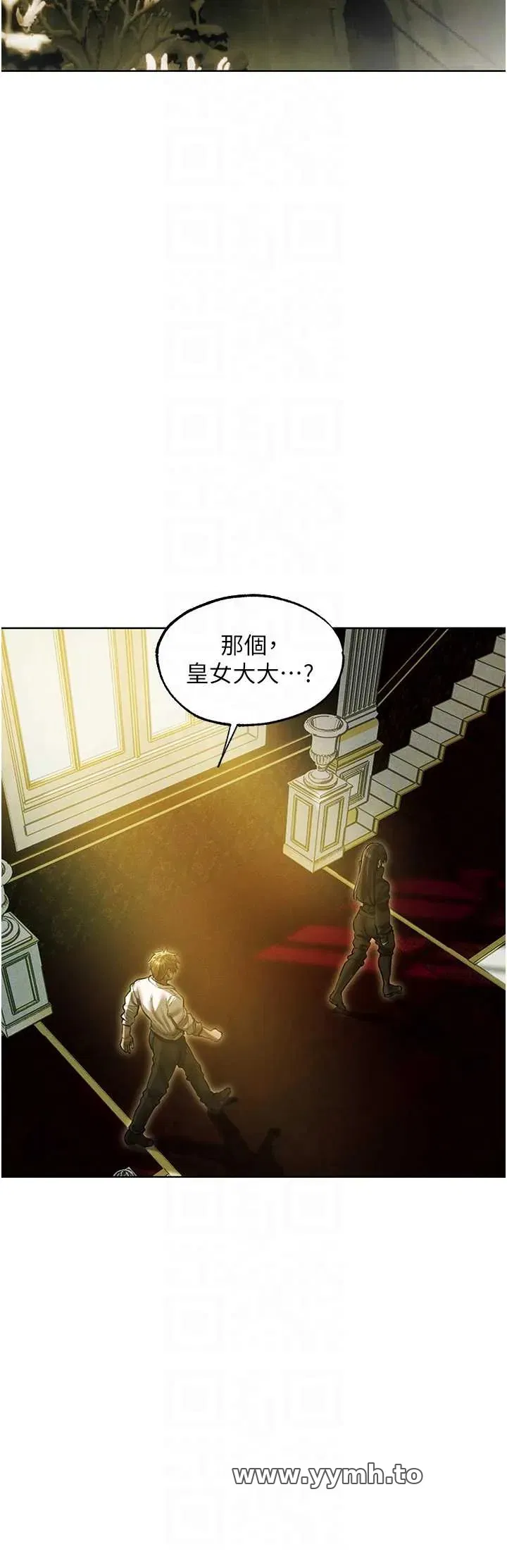 第120話
