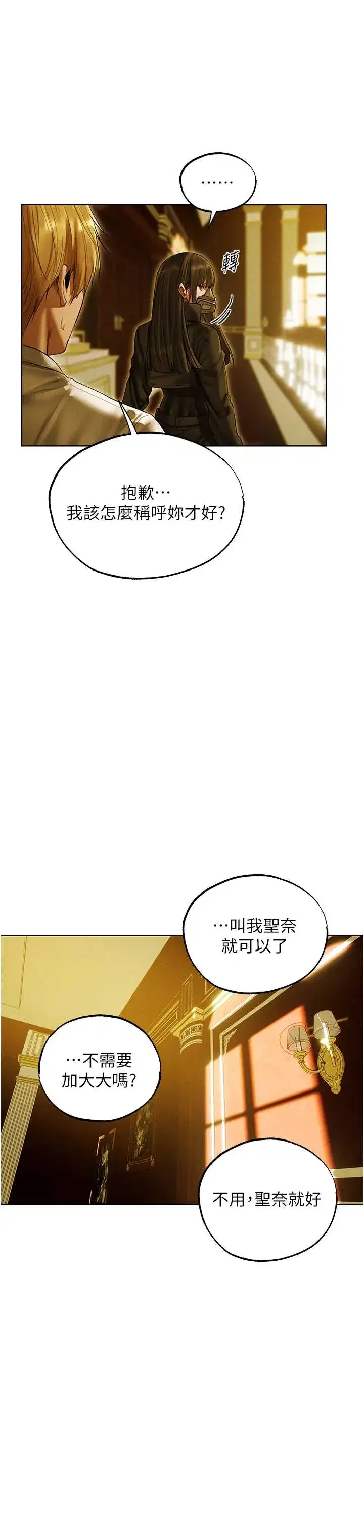 第120話