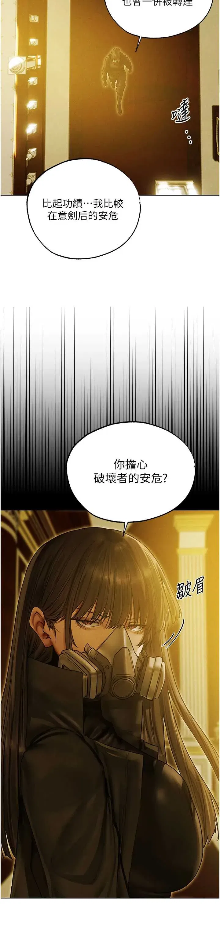 第120話